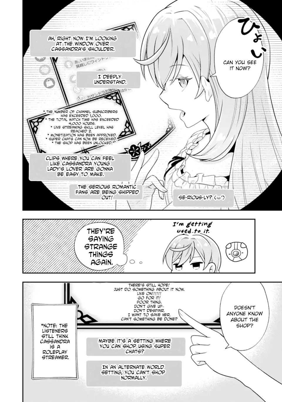 Doom-Stream Villainess with Loyal Viewers. Chapter 2 Page 4